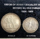 1924 - 1931 Union Of Soviet Socialist Republics Ussr Second Silver Coinage Set