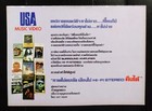 Wham  Andrew Ridgeley Vintage Thailand Only 1 Color Page Mega Rare   