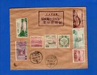 Japan To Switzerland  1938  Air Mail Registered Cover  Fantastic  