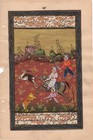 Persian Illuminated Manuscript Miniature Art Handmade Muslim Islamic Painting