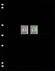 1 65 Scott Value - 1962 Sudan Anti-malaria Campaign Eradication Cv Mnh Nh Umm