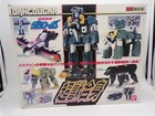80 s Bandai Japan Dx Dancougar Dancouga Mib Godaikin Machine Robo Chogokin