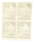Postage Stamp Rhodesia   Nyasaland 1955 Victoria Falls Sg16 Block 4 Used