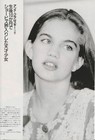Leonardo Dicaprio Anna Chlumsky Teen Magazine Pinup Clipping Child Star Legs Pix