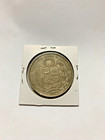 1872 Yj Peru Un Sol Silver Coin 90  25g 22 5g Asw