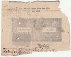 Nepal Court Fee Stamp Paper 50paisa   Rs 4 50 Fiscal Revenue_paper No  10_used