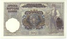 Serbia 1941 100 Dinara  Pick 23  B302a   Au-uncirculated 