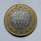 1995 Bahrain 100 Fils - Beautiful Coin -  b-002-b