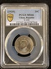 607 China 1939 Nickel 20 Cents Pcgs Ms66  Y-350