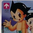 Astro Boy   Uran Tokyu Bus Card Tezuka Production Japanese Anime Rare F s