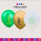 San Judas Tadeo Ballons Set Of 60 Pcs Green  White And Gold