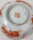 Pair 19th Century Chinese Iron Red Bowls 