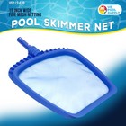 Professional Heavy Duty Pool Leaf Skimmer Net  Fits Standard Swimming Pool Poles