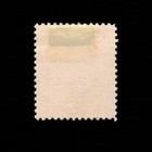 Honduras  Scott O2  Official Stamp  1890  Mh