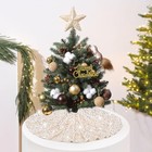 Champagne Gold Christmas Tree Skirt 24 Inches Small Tree Skirt Velvet Sequin