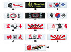 Martial Arts Headbands  Dragon Karate Taekwondo Korea Ninja Samurai Kung Fu