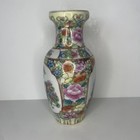 Vintage Antique Hand Painted Floral Woman Chinese 7  Vase Made In China Stamp