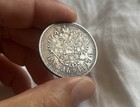1897    Russia 1 Rouble Large Silver Coin Paris Mint Rare Au