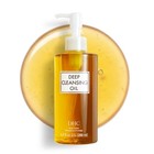 Deep Cleansing Oil For Face - Makeup Remover  Pore-cleansing  Residue-free  6 7