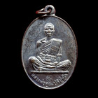 Rare Thai Amulet Lp Koon Sangbaramee Model Wat Ban Rai Be2519 Coin Pendant Monks