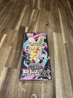 Pokemon Mega Dream Ex Japnese Booster Box New Sealed With Shrink  us Seller 