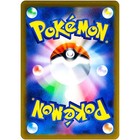 Gladion s Showdown Sar 116 081 M5 Abyss Eye Pokemon Card Japanese  near Mint 