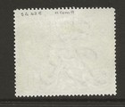 Gb Kgv Sg438 Puc   1 Black Good Used Cat   600 Uk P p Free