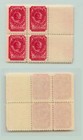 Russia Ussr 1939 Sc 738 Z 578  1  A Mnh Perf 12 1 4 V Raster Bl Of 4   Rta1177