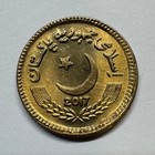 2017 Pakistan 5 Rupees - Coin  d-017