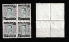 Siam Thailand Stamp Sc 618 King Rama Ix 50bath Used Block