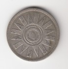 Iraq  50 Fils  Silver  1959  Km  123  Rare