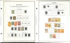 Bulgaria Stamp Collection In Minkus Specialty Album  250 Pages  1879-1982
