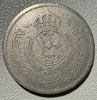 1949 Jordan 100 Fils Coin - Ok Condition