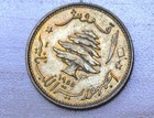 1955 Lebanon 10 Piastres Sailing Boat Km    23