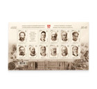 Ukrposhta Stamps - Block Kharkiv Polytechnical Institute  125 Years