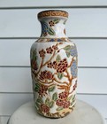 Vintage Handmade Japanese Flower Pottery Vase