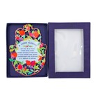 Home Blessing Hamsa Pomegranates Wall Hanging - Made In Israel - Decor - English