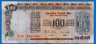 India 100 Rupees 1985-1990 P-85a  Circulated Note - Lion Capital Of Asoka Column
