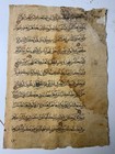 Antique Islamic Arabic Mamluk Koran Manuscript Folio Leaf 1400 Ad  Egypt