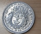1959 Cambodia 50 Sen