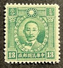 Travelstamps  1932-34 China Stamps Scott  318 - Martyrs Issue Mint Mnh Og