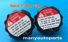 2 Pcs 1 3 Radiator Cap For All Japan Bike Yamaha Suzuki Honda Kawasaki New