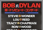 Bob Dylan     Rare Original 1993 Sony Records Promo Poster 30th Anniversary