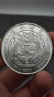 1908 China Qing Dynasty Kuang-hsu Tientsin Mint Dragon Silver 1dollar Coin Money
