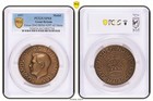 1937  Great Britain  Edwrd Viii  Bronze Coronation Medal  Top Pop  Pcgs Sp-64 