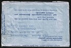 Sg72c Sri Lanka 1973 Aerogramme To Poland Slogan For Tea From Ceylon