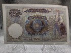 1941 - Serbia - 100 Dinar Bank Note German Occupation