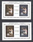 Burkina Faso Atlanta 1996 Olympics 6 S s Gold Silver Metallic Mnh