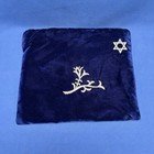 Vintage Blue Velvet Silver Embroidered Jewish Tallit Bag Star Of David 10x9in
