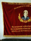 Rare Soviet Double Sided Flag Passing Banner Lenin Velvet Ussr 170x130cm